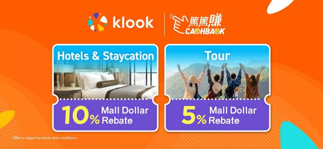CASHBACK Klook Regular hotel tour 20250102