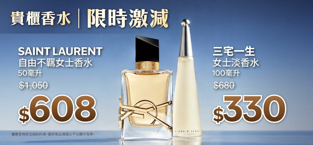 bh-jetso-page-lux-perfume-20261009