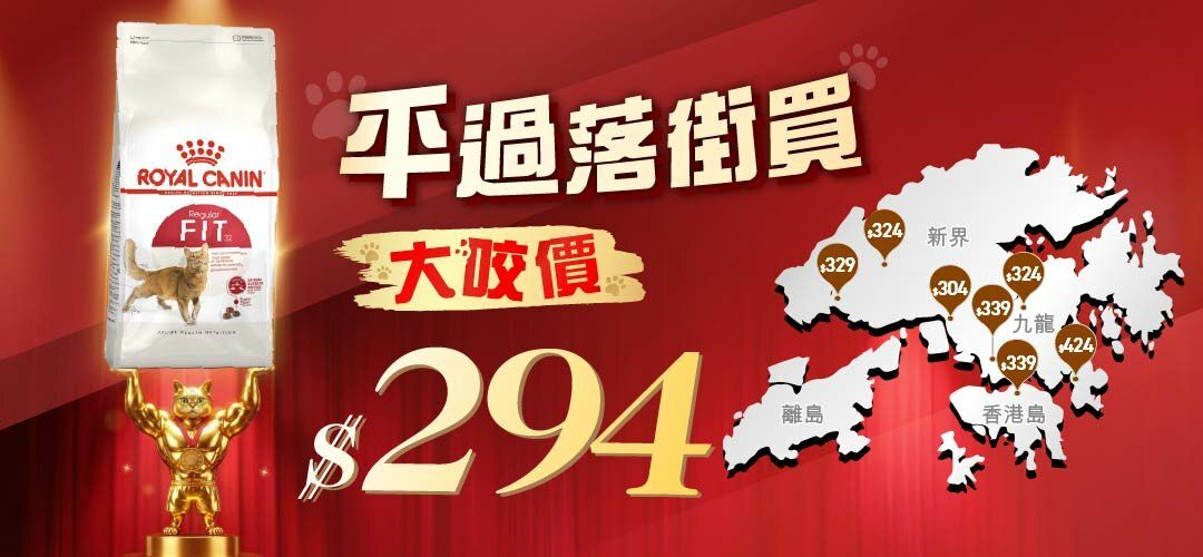 2026marpetfair_rc_fit_compare_slider