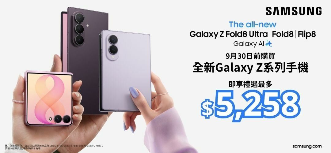 samsung_z8_0914
