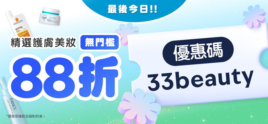 bh_spring_fest_coupon_20260326