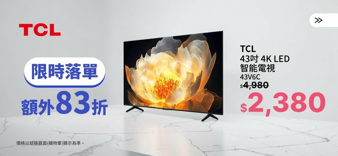 Interest_HA_TV2_ECMKG