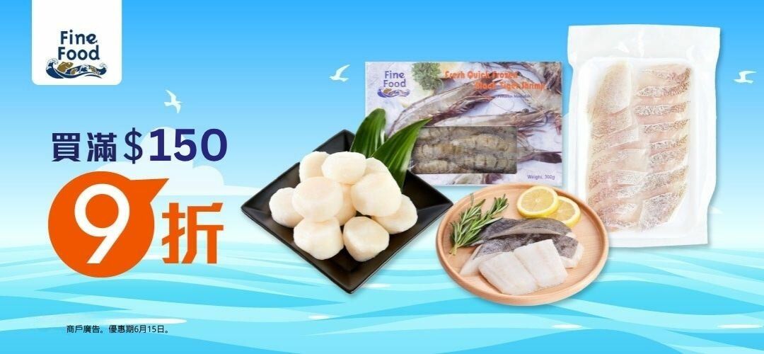 PrimeFineFood
