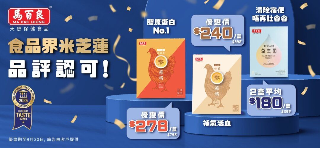 MPL_益生菌+12%+16%