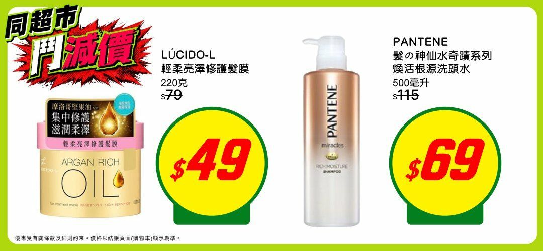 pc_KApromotion_hair_slider_a_0817