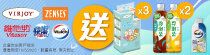JP_Vita_Walch