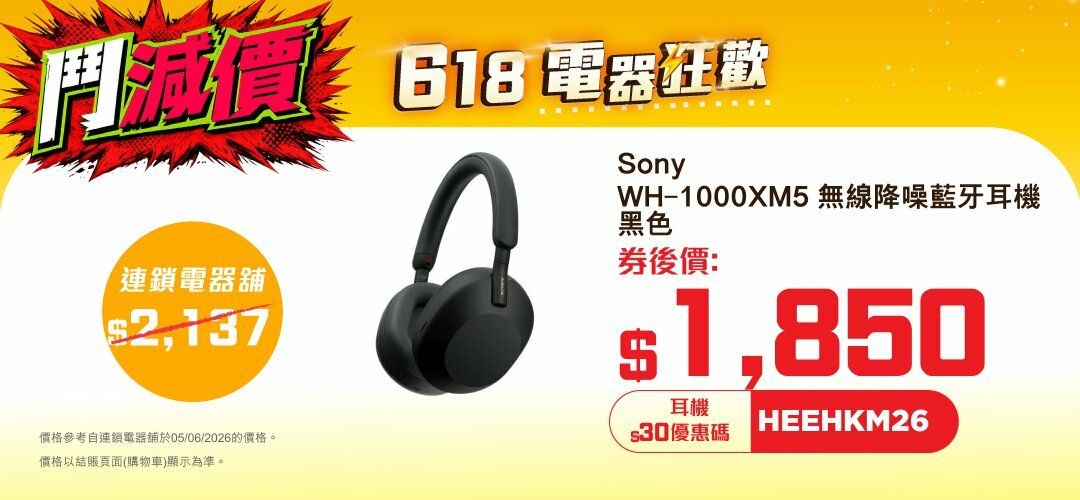 0612_sony_earphone_2