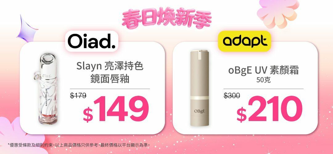 spring_fest_oiad_ogbe_20260319