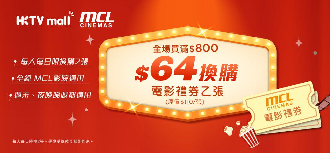 2025octthankful_redemption_20251105_mcl_slider_a