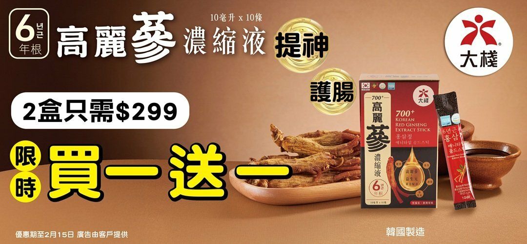 Slider_Korean Ginseng