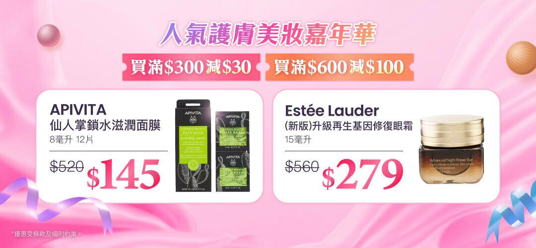 2025july_mid_year_beauty_ranking	sku