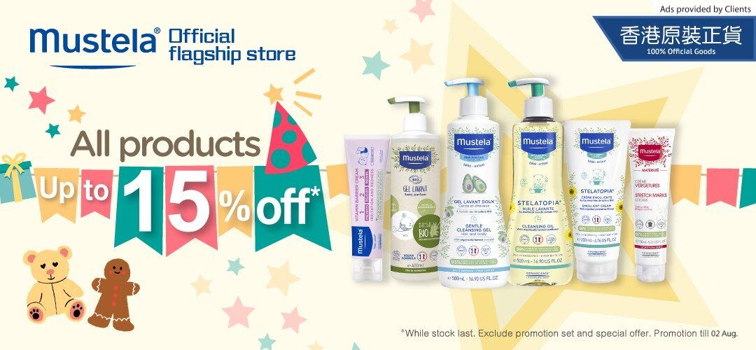 Mustela baby expo