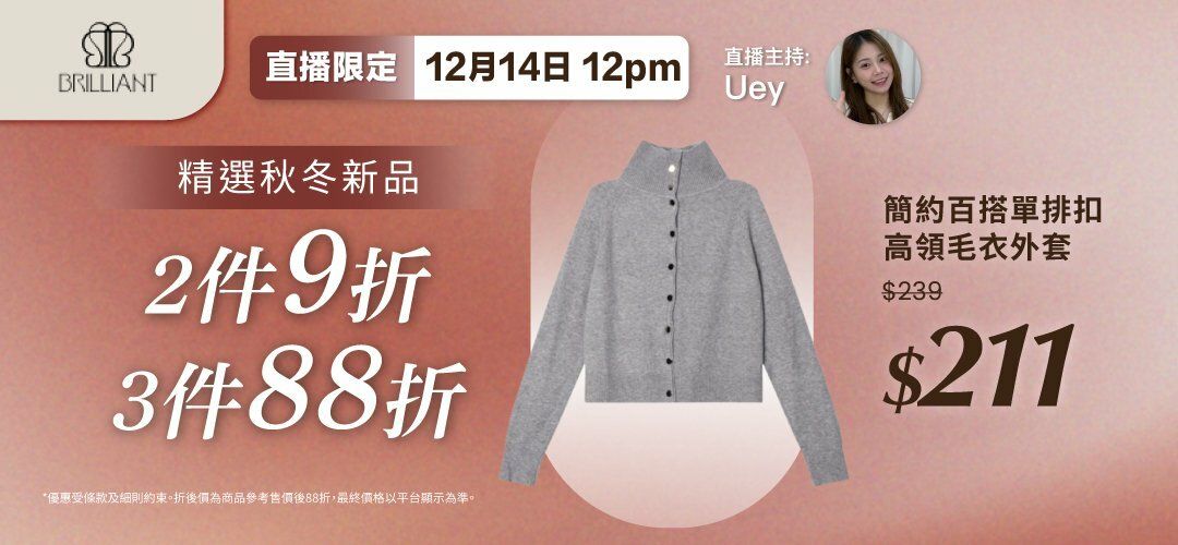 fa_live_brilliant_mlle_20251214