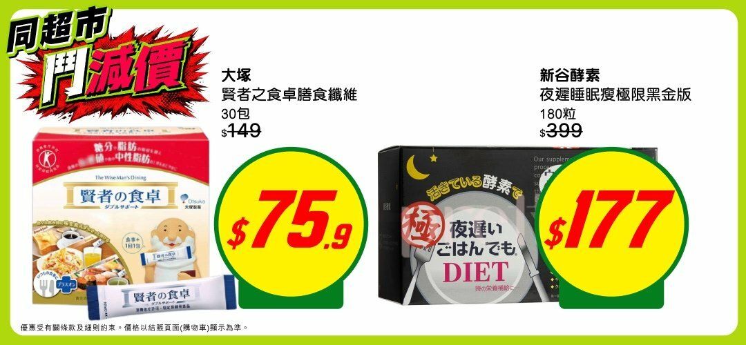 Interest_PC_KApromotion_supp2_20260831