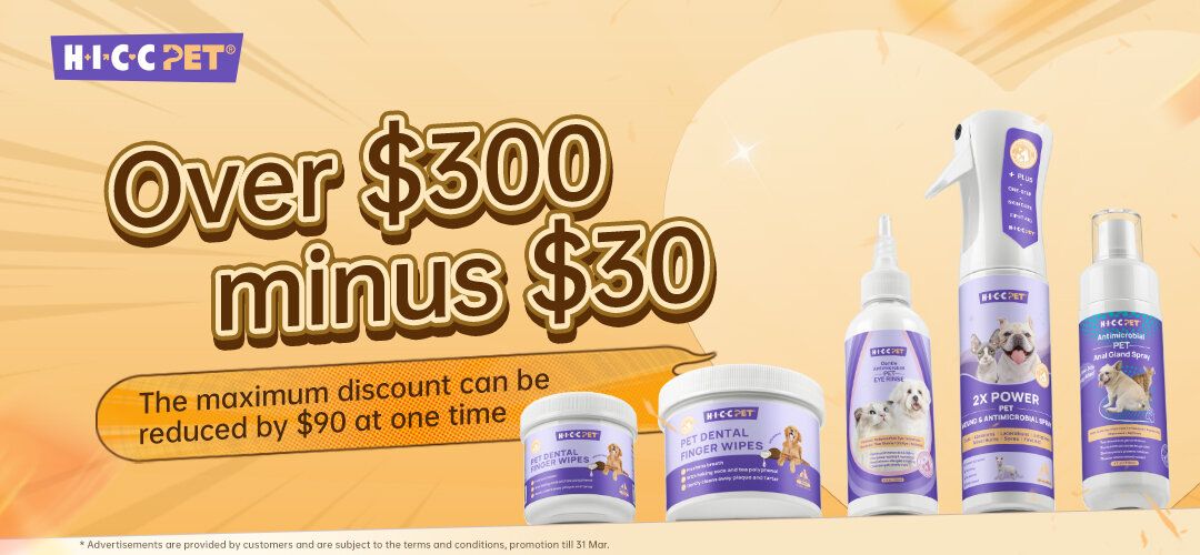 限時優惠滿$300-$30