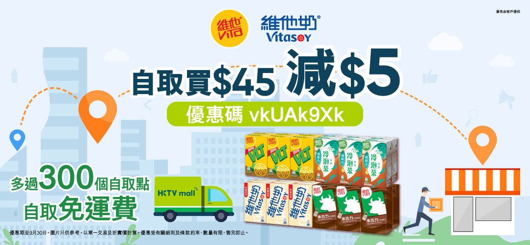 Vita