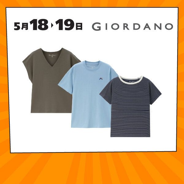 2025maythankful_20250518_giordano_ui_groupshot