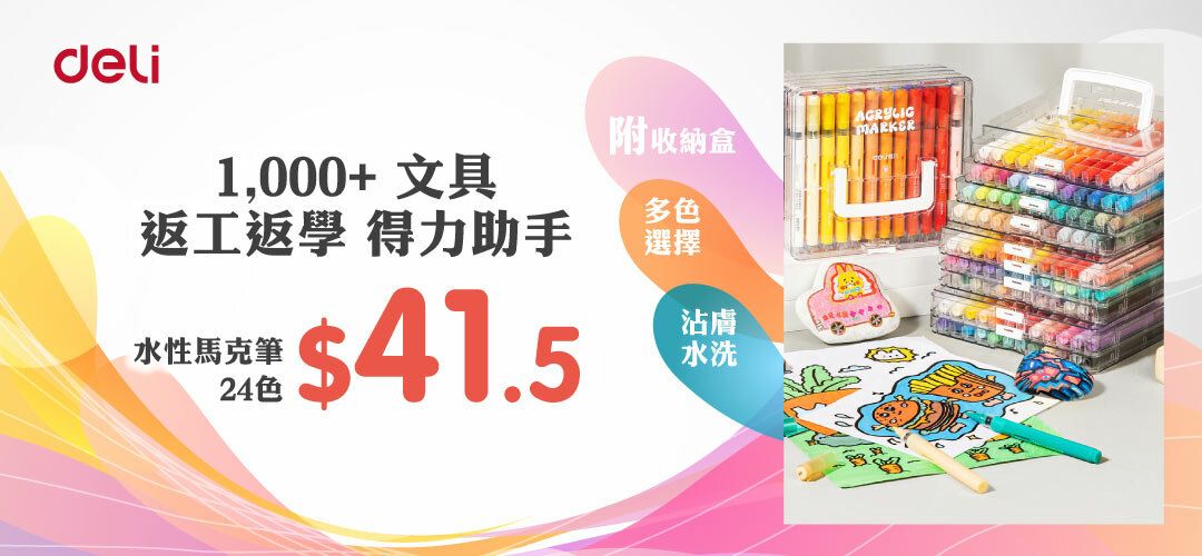 mainland_brand_week_deli