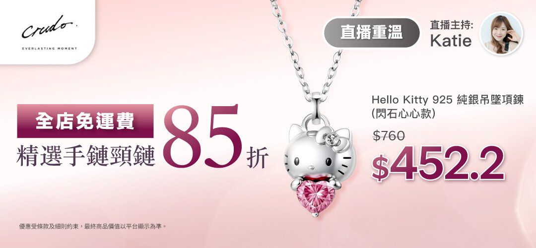 fa-live-crudo-20260121-rerun