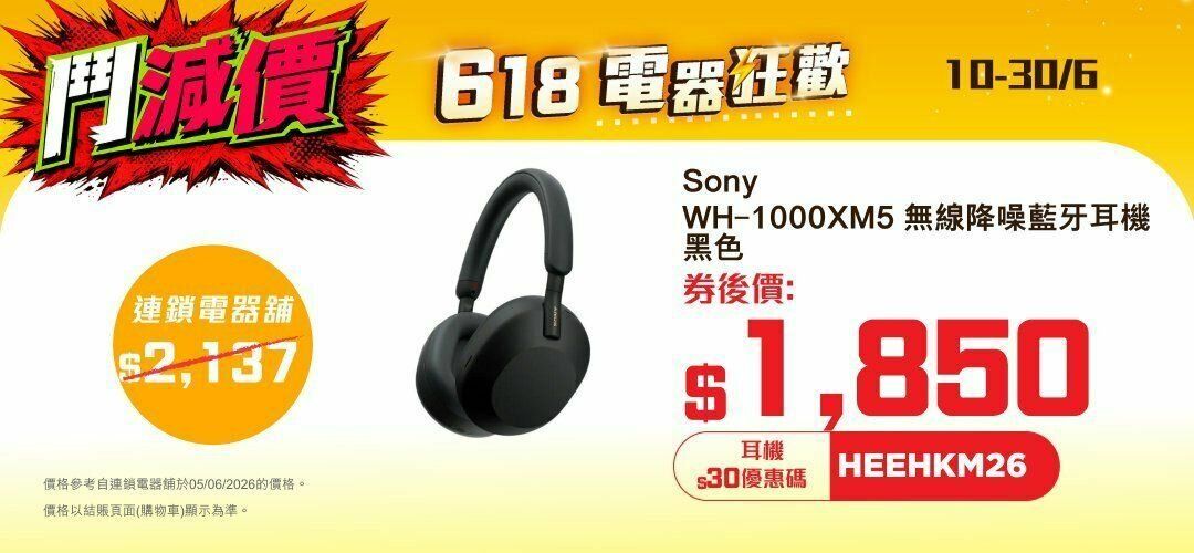 0612_sony_earphone_2