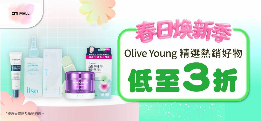 spring_fest_citi_oliveyoung_20260312