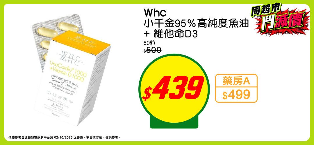 Interest_PC_KApromotion_supp2_20261005