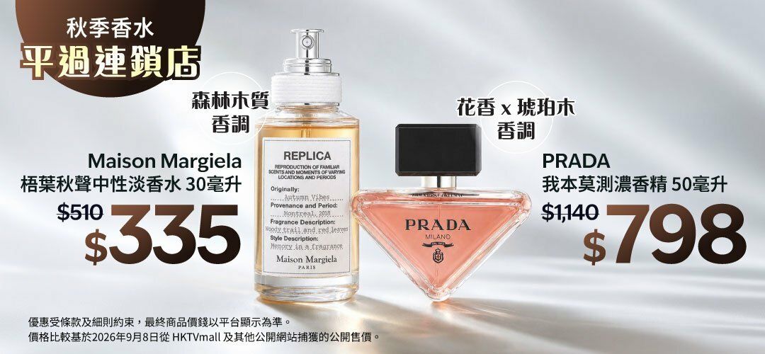 bh-jetso-page-perfume-cosmomo-20260911