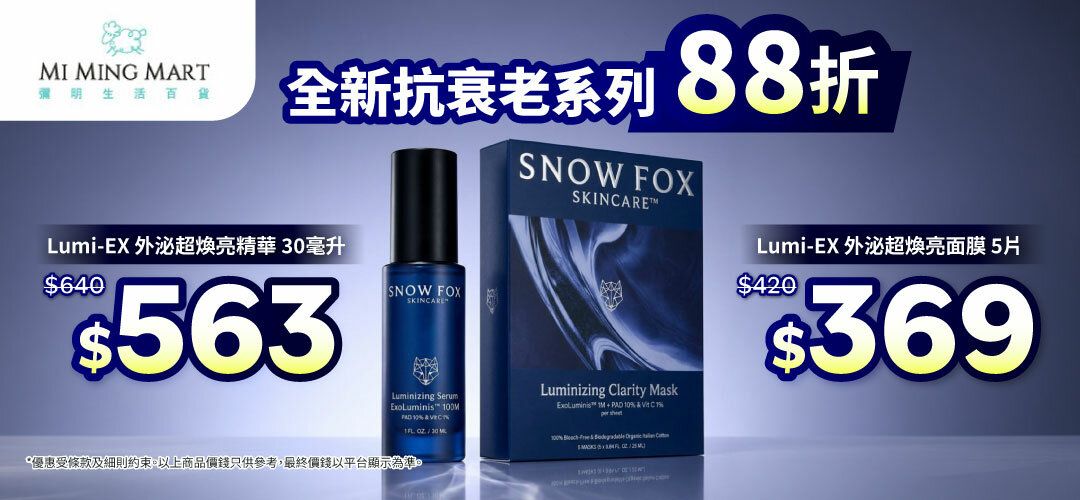 bh-jetso-page-mimingmart-new-20261009