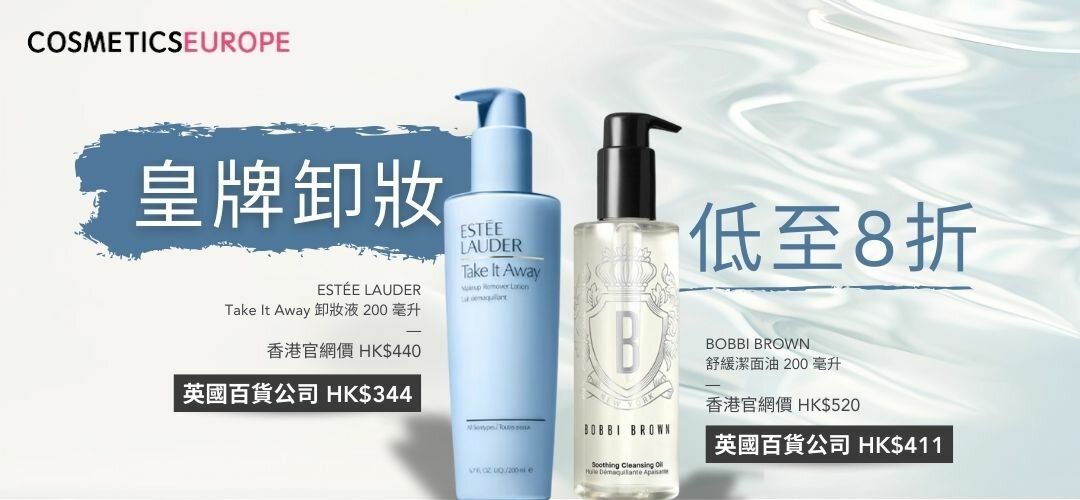 cestore_beauty_20250522_remover_slider_a