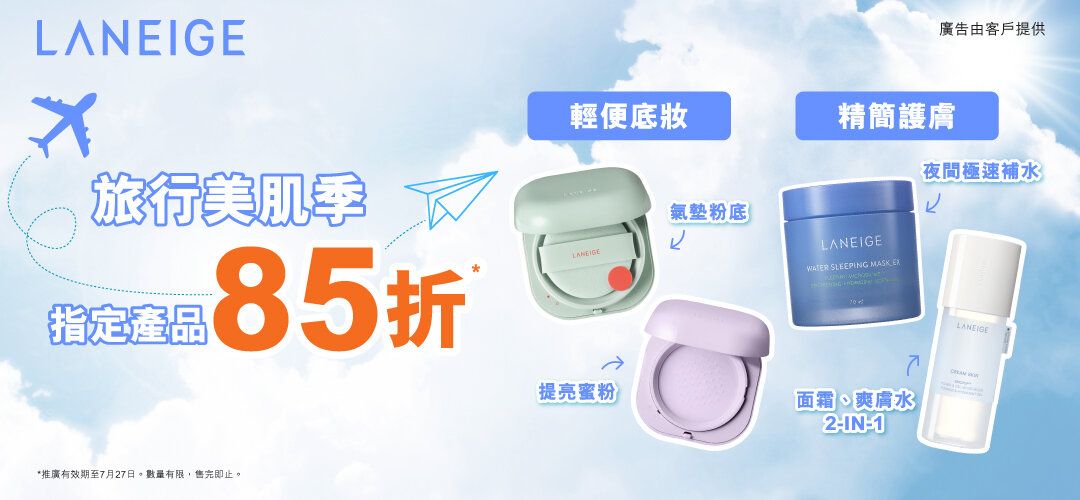 LAN_Travel Festival