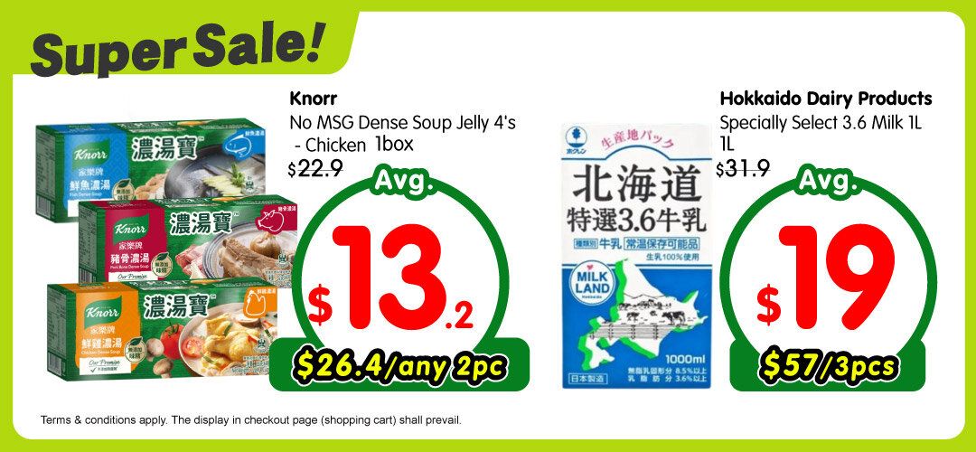 KA_supersale_full_canned_slider_a_20260403