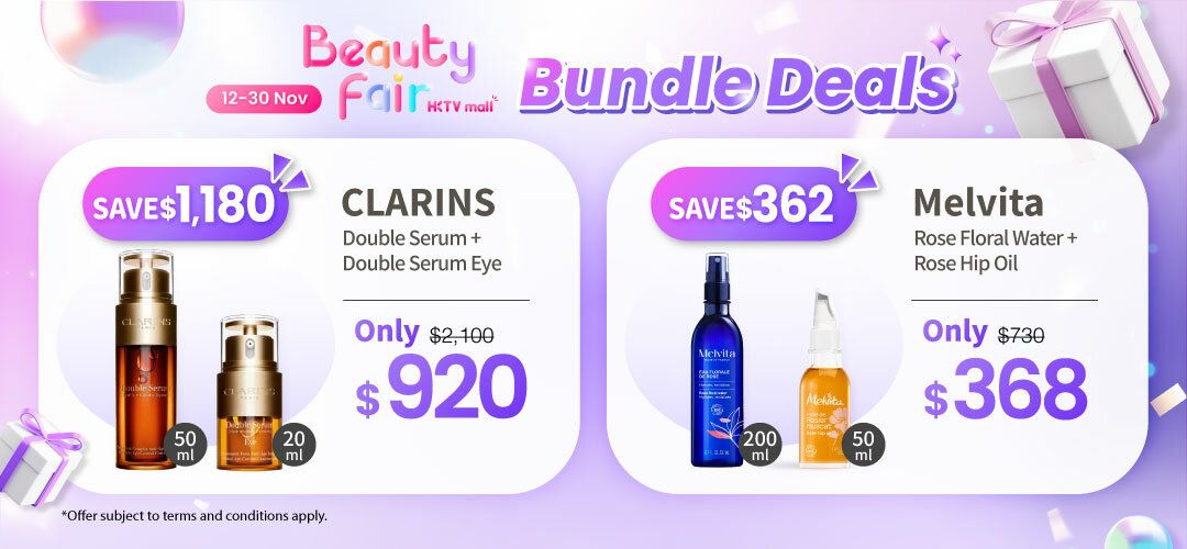 202511_BF_Bundle_Webslider_SKUB