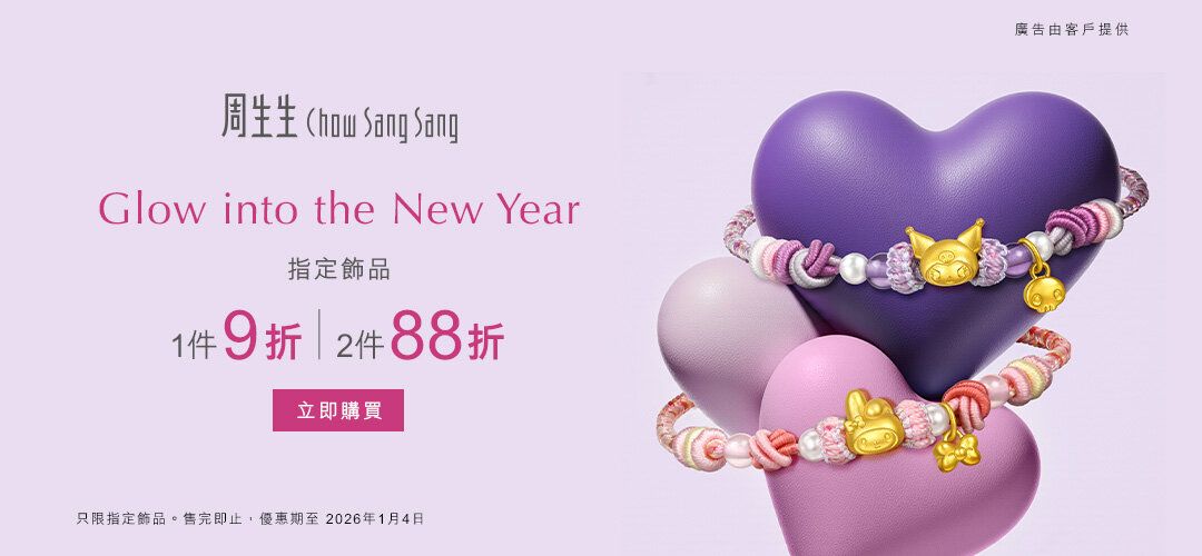 In Light Wonders take fli