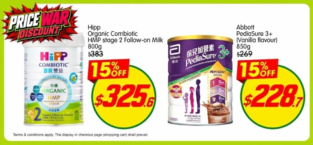 2026enjoy85coupon_23weekend_slider_1