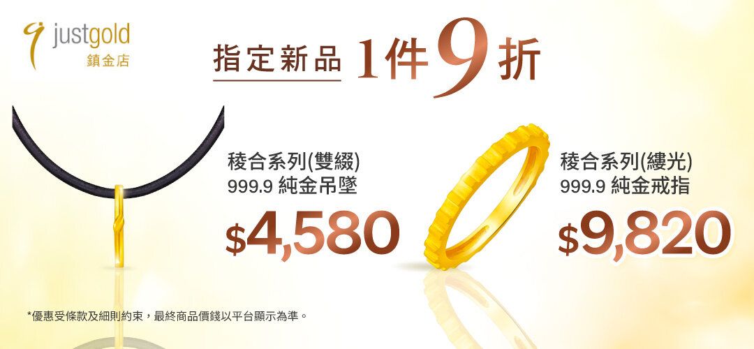 fa-regular-just-gold-20260320