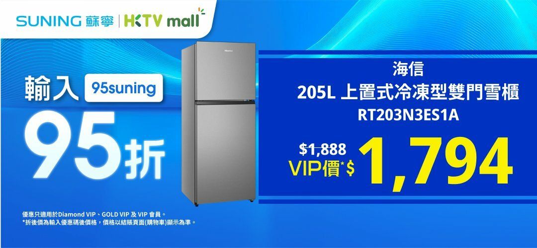 suning_0916