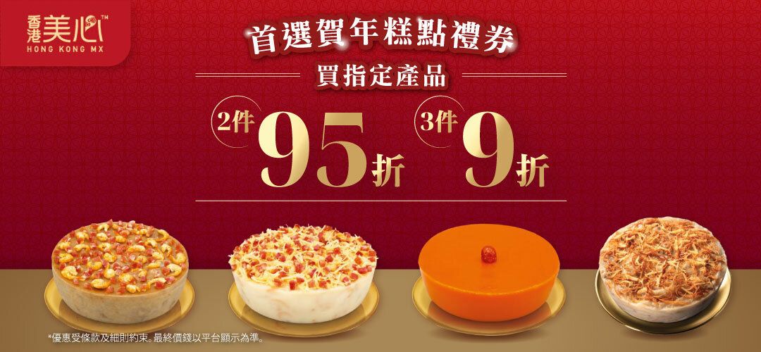 new-store-20260105-MX