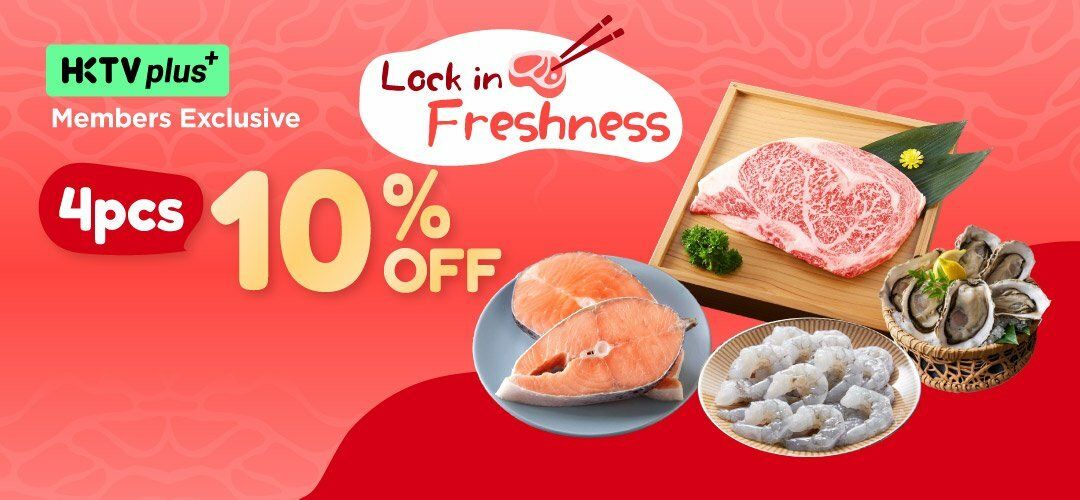 HKTVplus_20260105_Jan_Frozen_Campaign_Mass_generic_offer