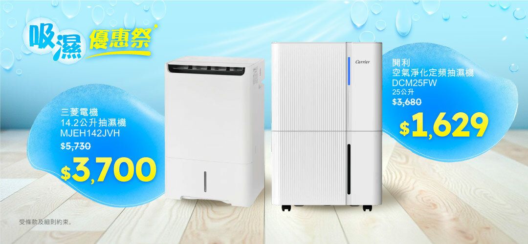 ECMKG_HA_humidcampaign_20260225_period2highlight