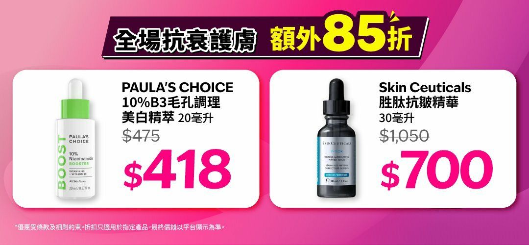 bh_618_anti_aging_20260611