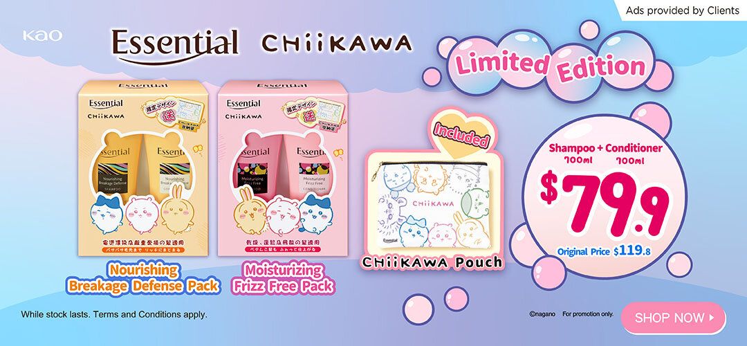 Essential Chiikawa Pack