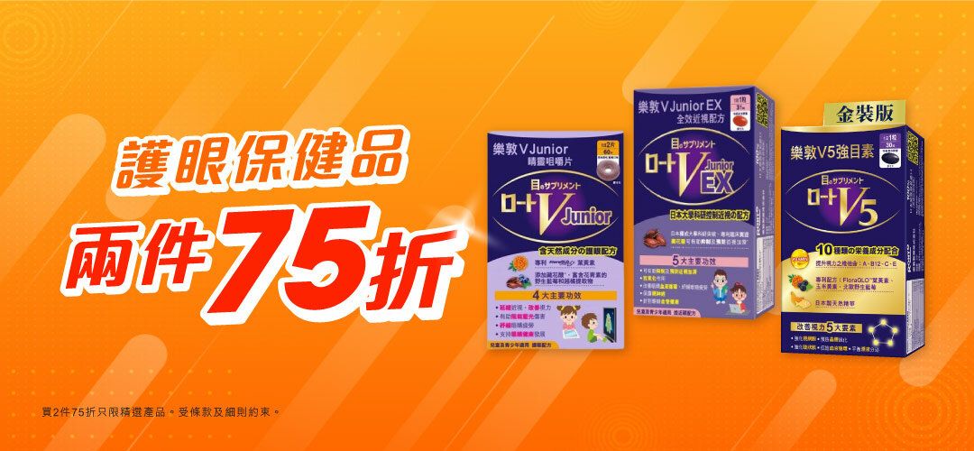 pcnh_next_purchase_slider_a