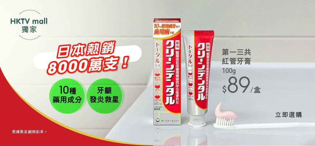 pcnh_pdmkt_Daiichi_Sankyo_slider_a