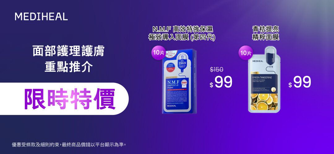 mediheal_slider