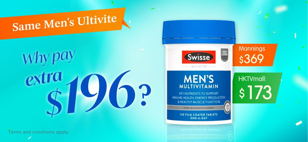 2025may_supplement_price_comparison_slider_swisse_sku2