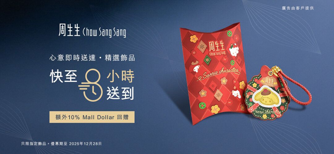 In Light Wonders take fli