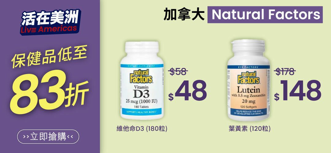 kof-Natural Factors 