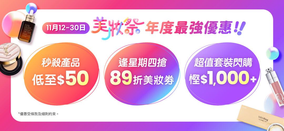 BH_Beauty_Fair_Generic