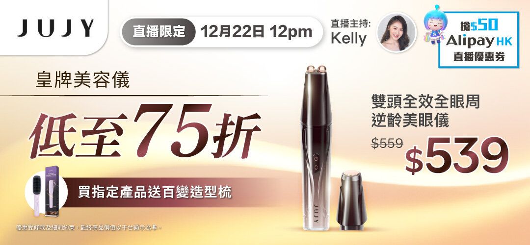 bh-live-jujy-20251222