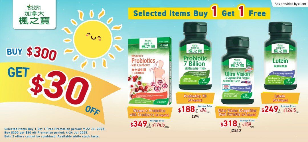 Selected Items B1G1